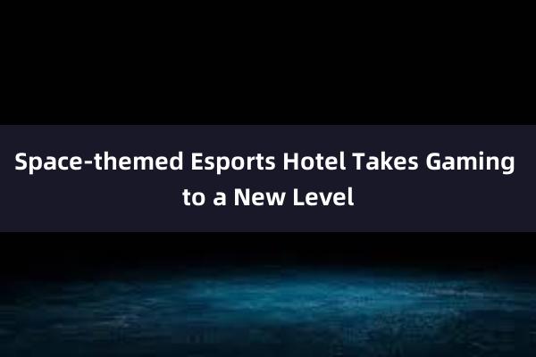 Space-themed Esports Hotel Takes Gaming to a New Level